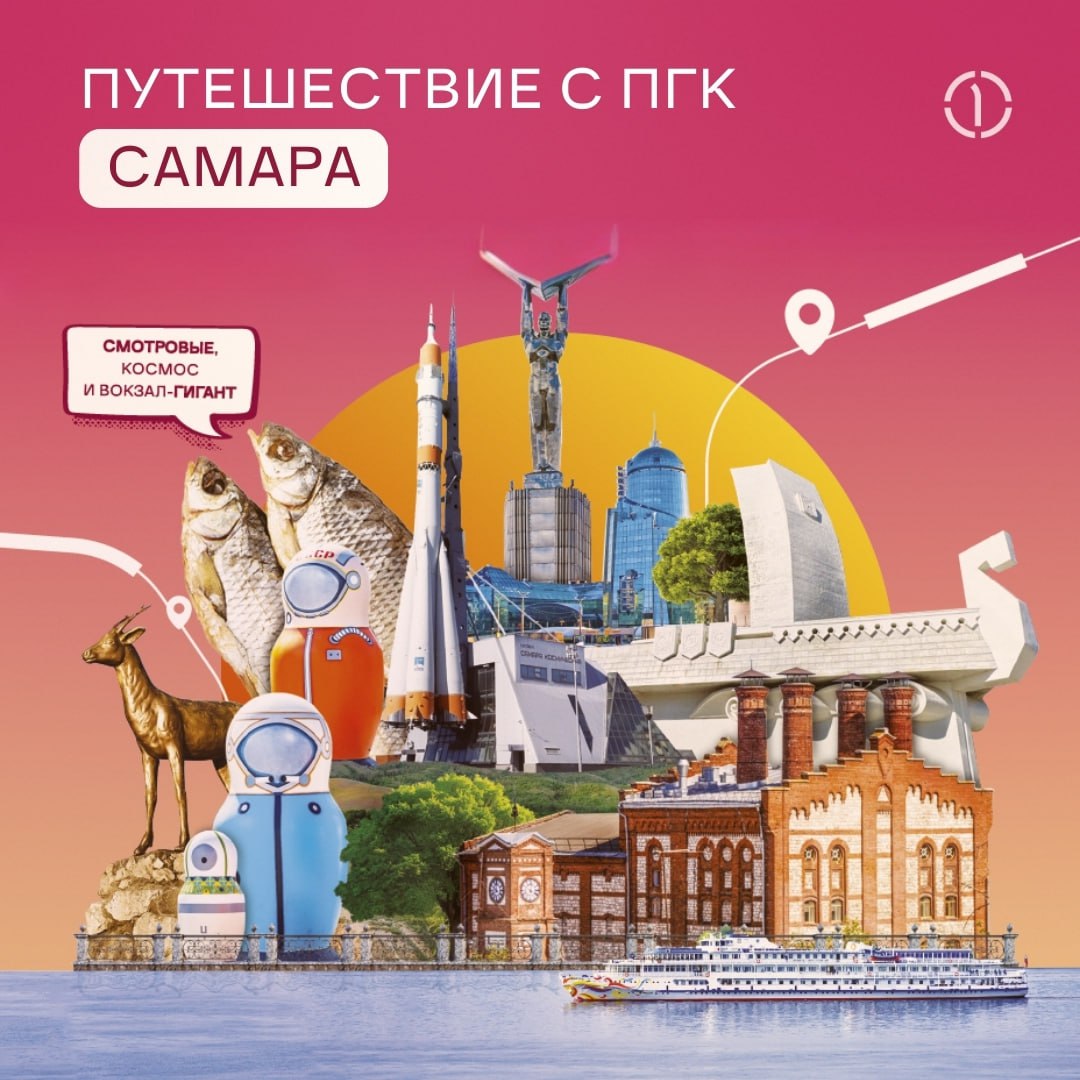 🔥 Самара и область: лучшие виды на Волгу и не только
Знаете ли вы, что на территории Самарской области есть удивительное место — Царёв курган? Этот природный памятник, как и Жигулёвские горы, хранит с... | Сетка — социальная сеть от hh.ru