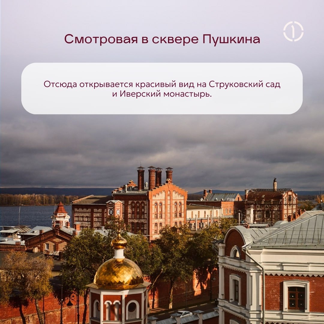 🔥 Самара и область: лучшие виды на Волгу и не только
Знаете ли вы, что на территории Самарской области есть удивительное место — Царёв курган? Этот природный памятник, как и Жигулёвские горы, хранит с... | Сетка — социальная сеть от hh.ru