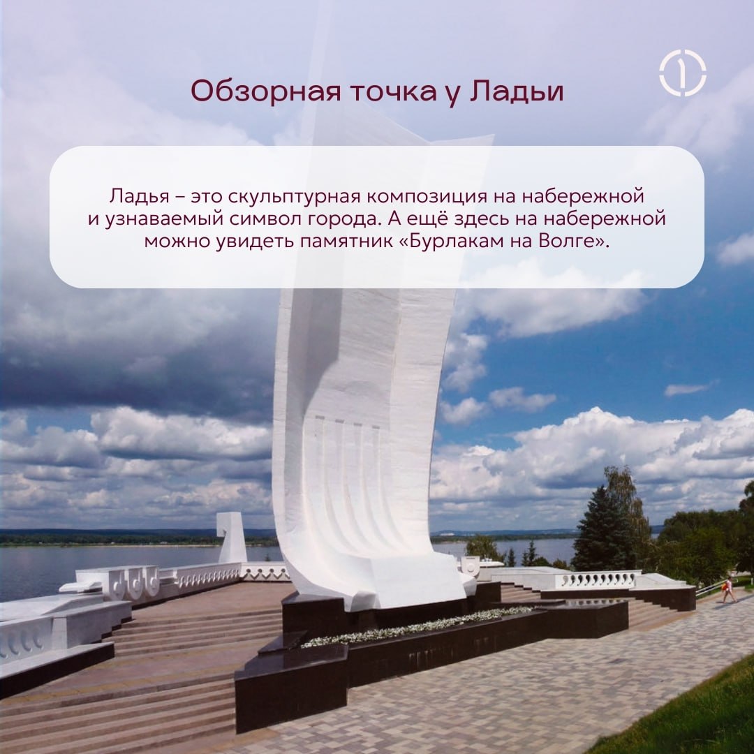 🔥 Самара и область: лучшие виды на Волгу и не только
Знаете ли вы, что на территории Самарской области есть удивительное место — Царёв курган? Этот природный памятник, как и Жигулёвские горы, хранит с... | Сетка — социальная сеть от hh.ru