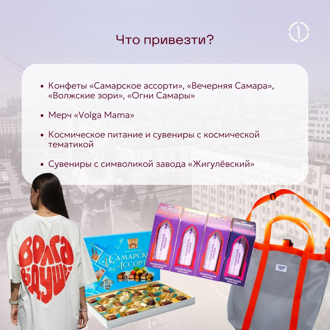 🔥 Самара и область: лучшие виды на Волгу и не только
Знаете ли вы, что на территории Самарской области есть удивительное место — Царёв курган? Этот природный памятник, как и Жигулёвские горы, хранит с... | Сетка — социальная сеть от hh.ru