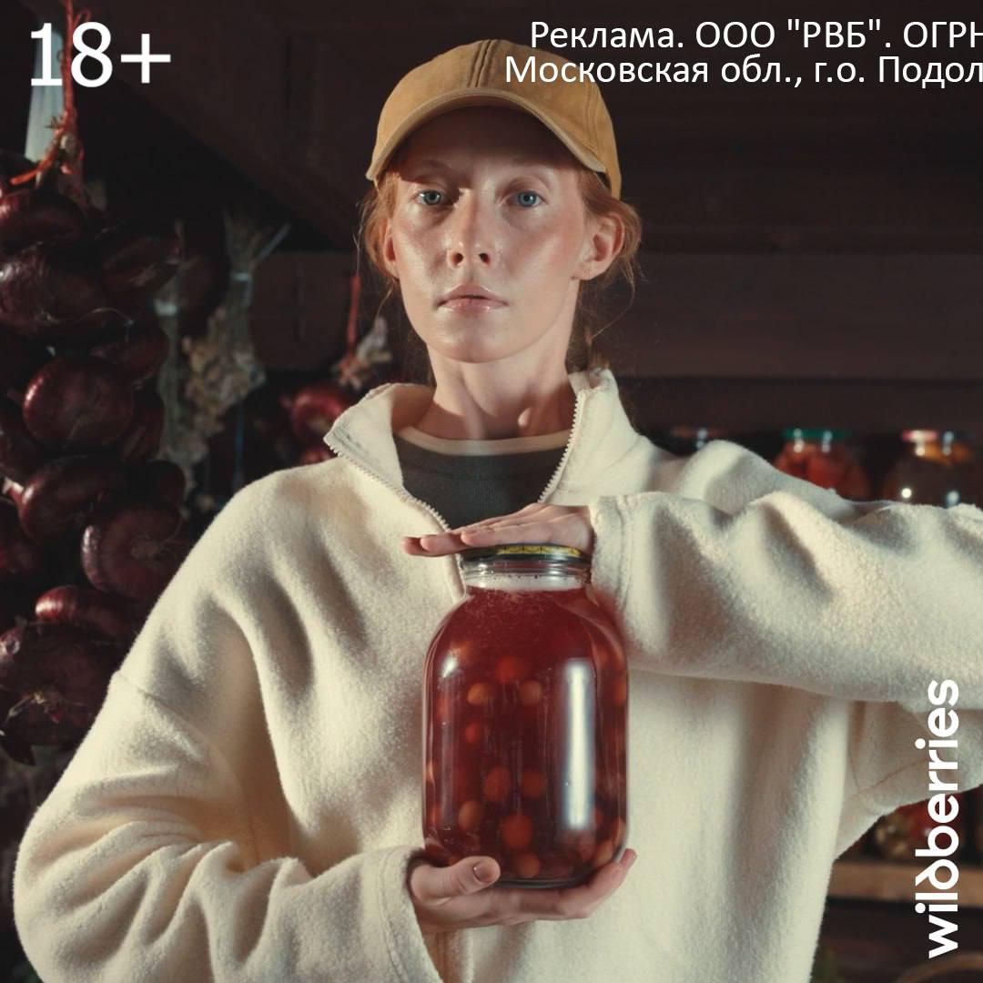 Wildberries показывает, как делать стиль там, где про него обычно забывают. | Сетка — социальная сеть от hh.ru