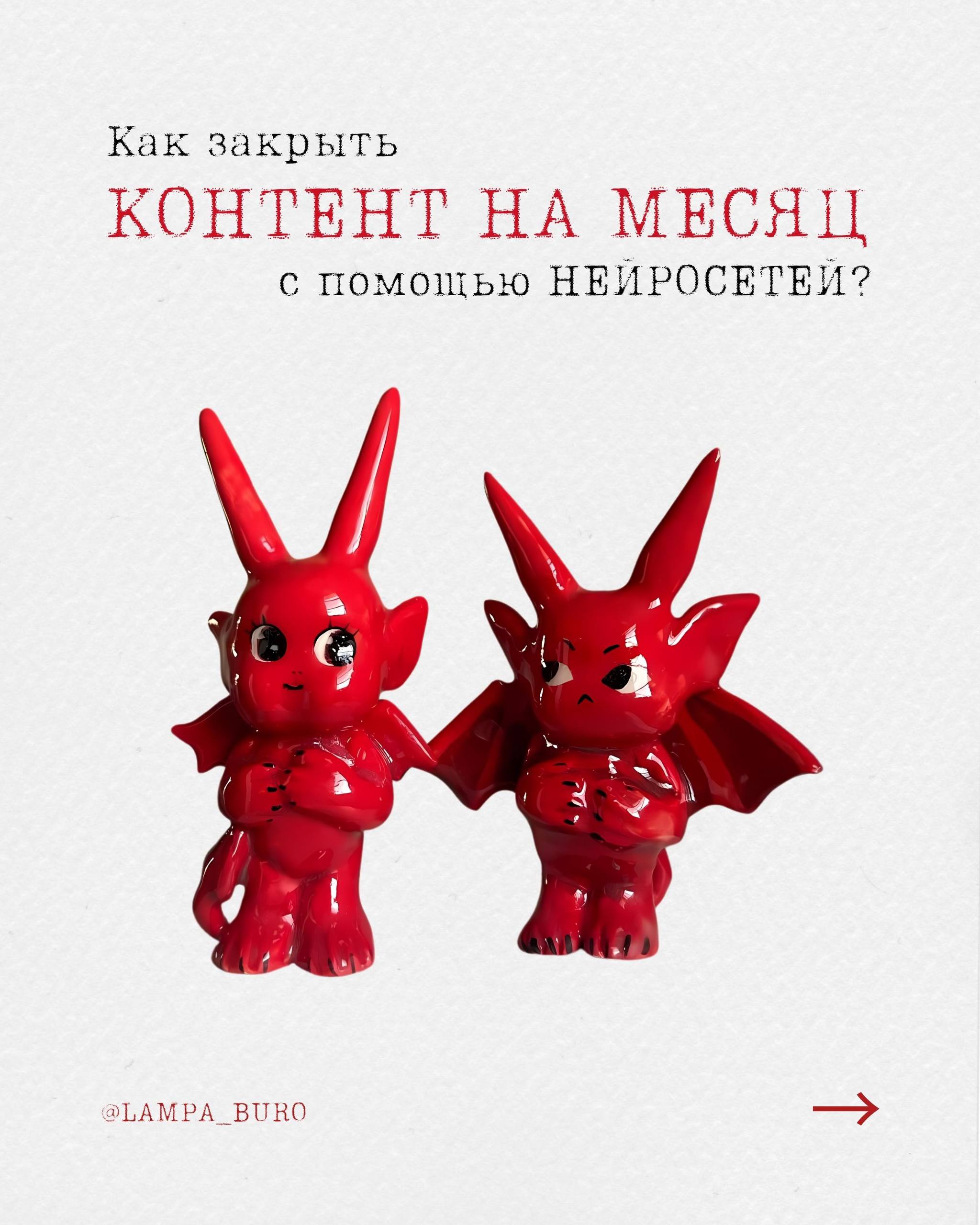 Вы тоже каждый месяц садитесь на этот качельный аттракцион: | Сетка — социальная сеть от hh.ru