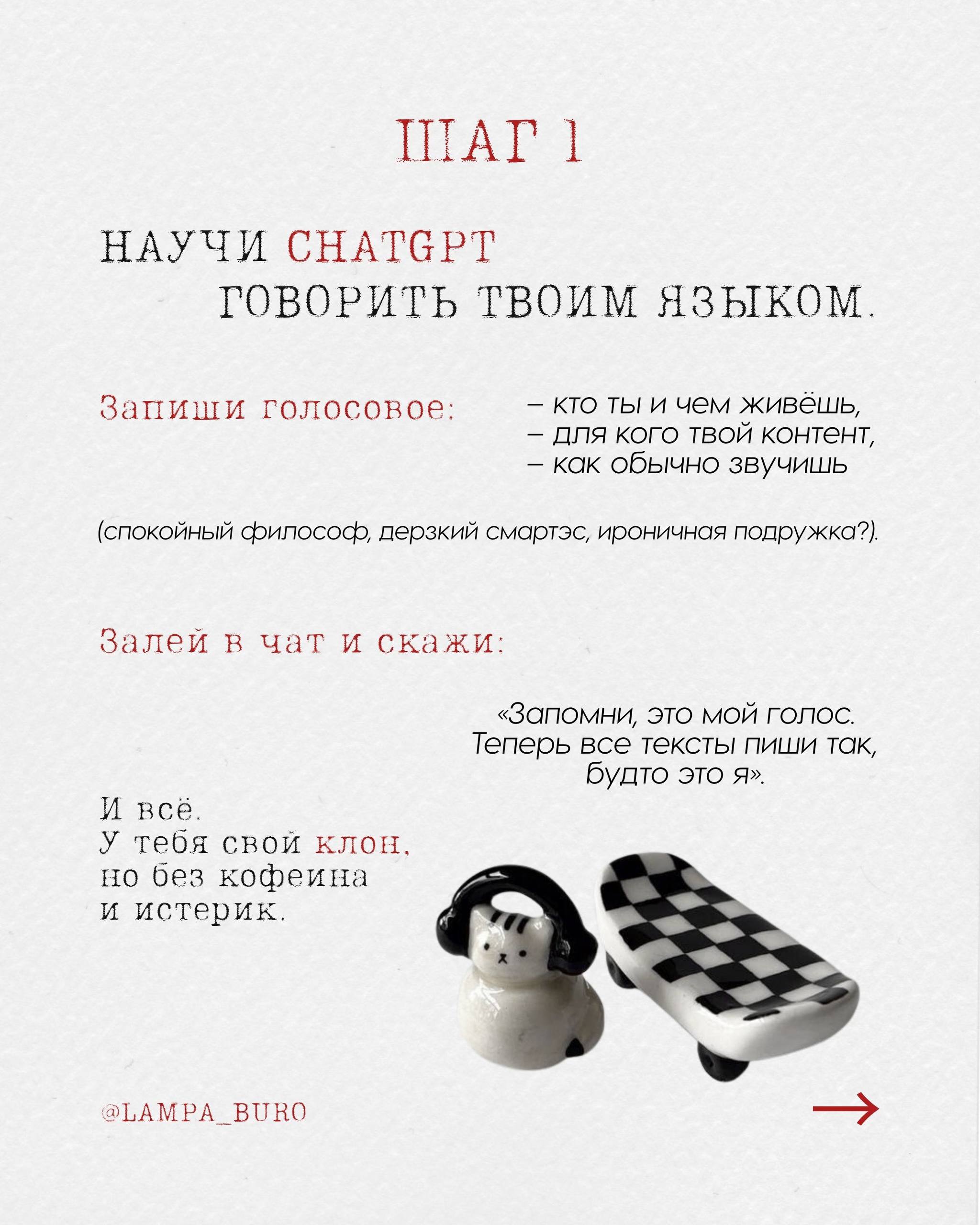 Вы тоже каждый месяц садитесь на этот качельный аттракцион: | Сетка — социальная сеть от hh.ru