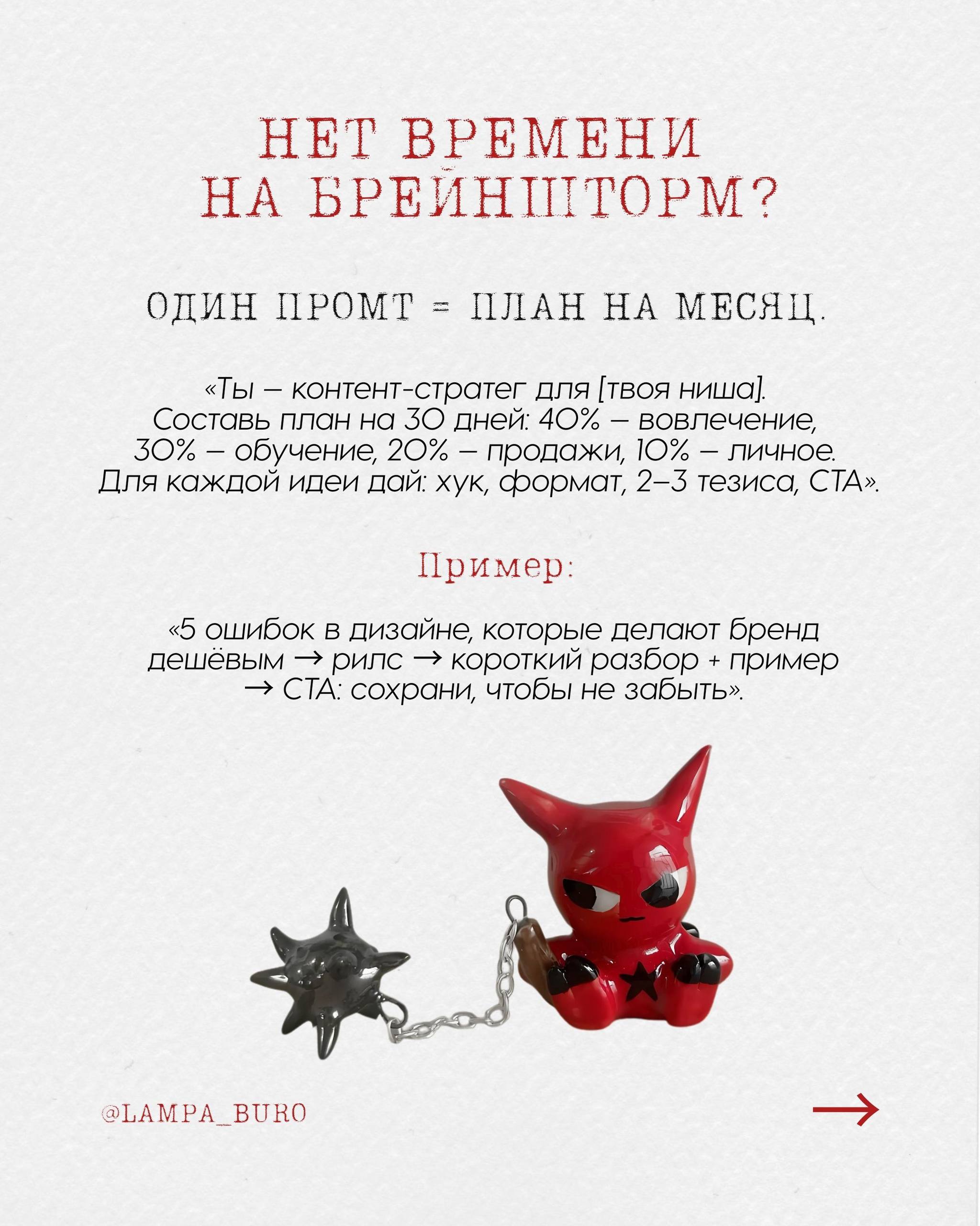 Вы тоже каждый месяц садитесь на этот качельный аттракцион: | Сетка — социальная сеть от hh.ru