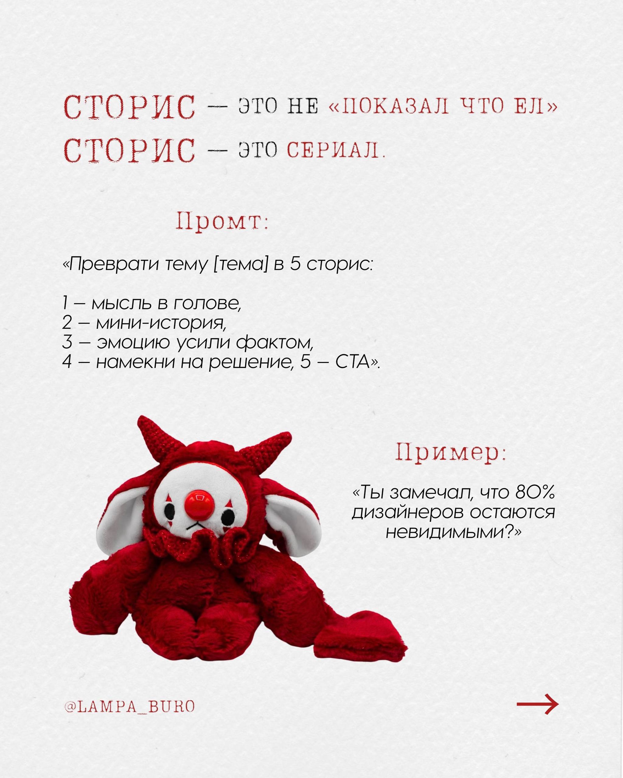 Вы тоже каждый месяц садитесь на этот качельный аттракцион: | Сетка — социальная сеть от hh.ru