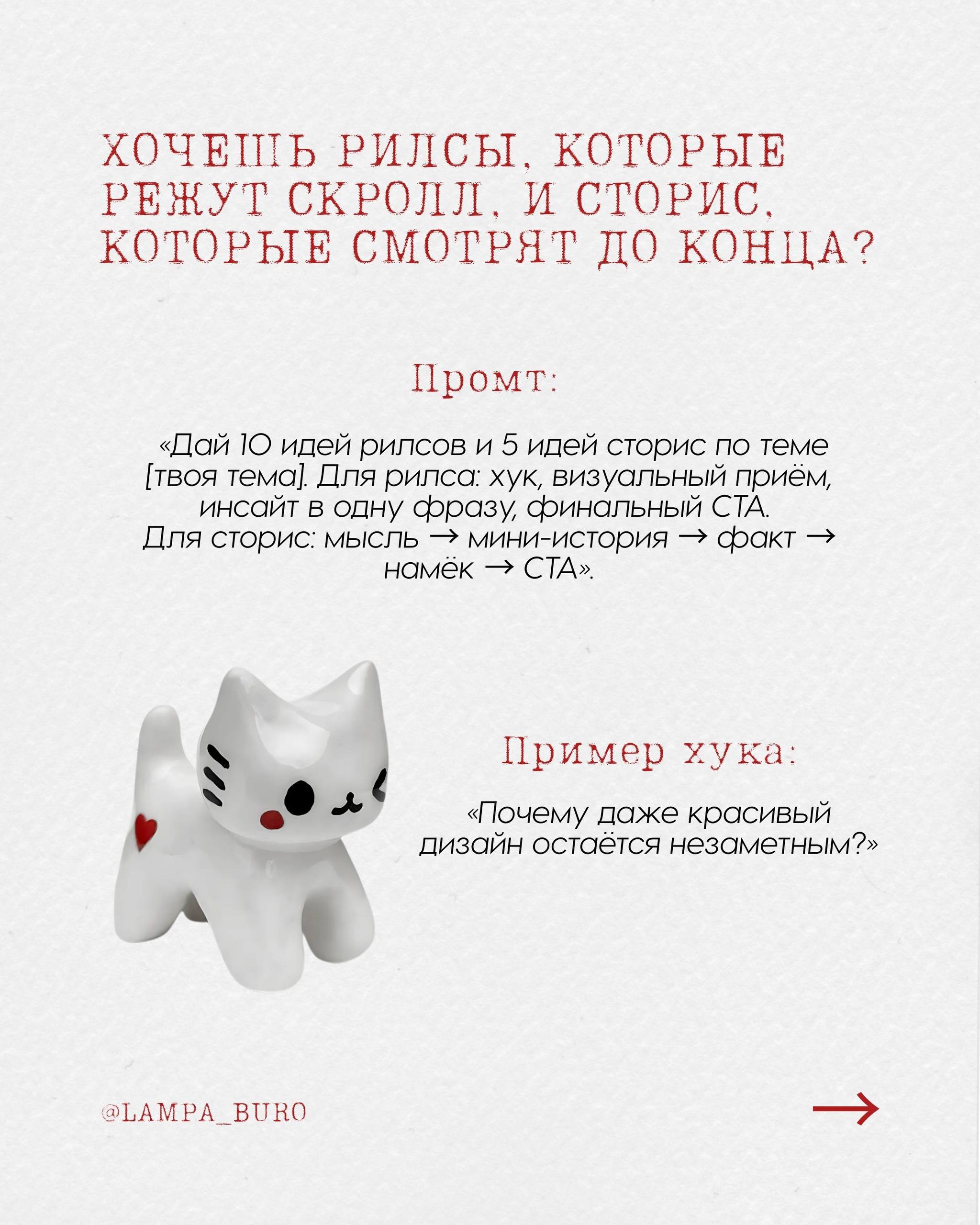 Вы тоже каждый месяц садитесь на этот качельный аттракцион: | Сетка — социальная сеть от hh.ru