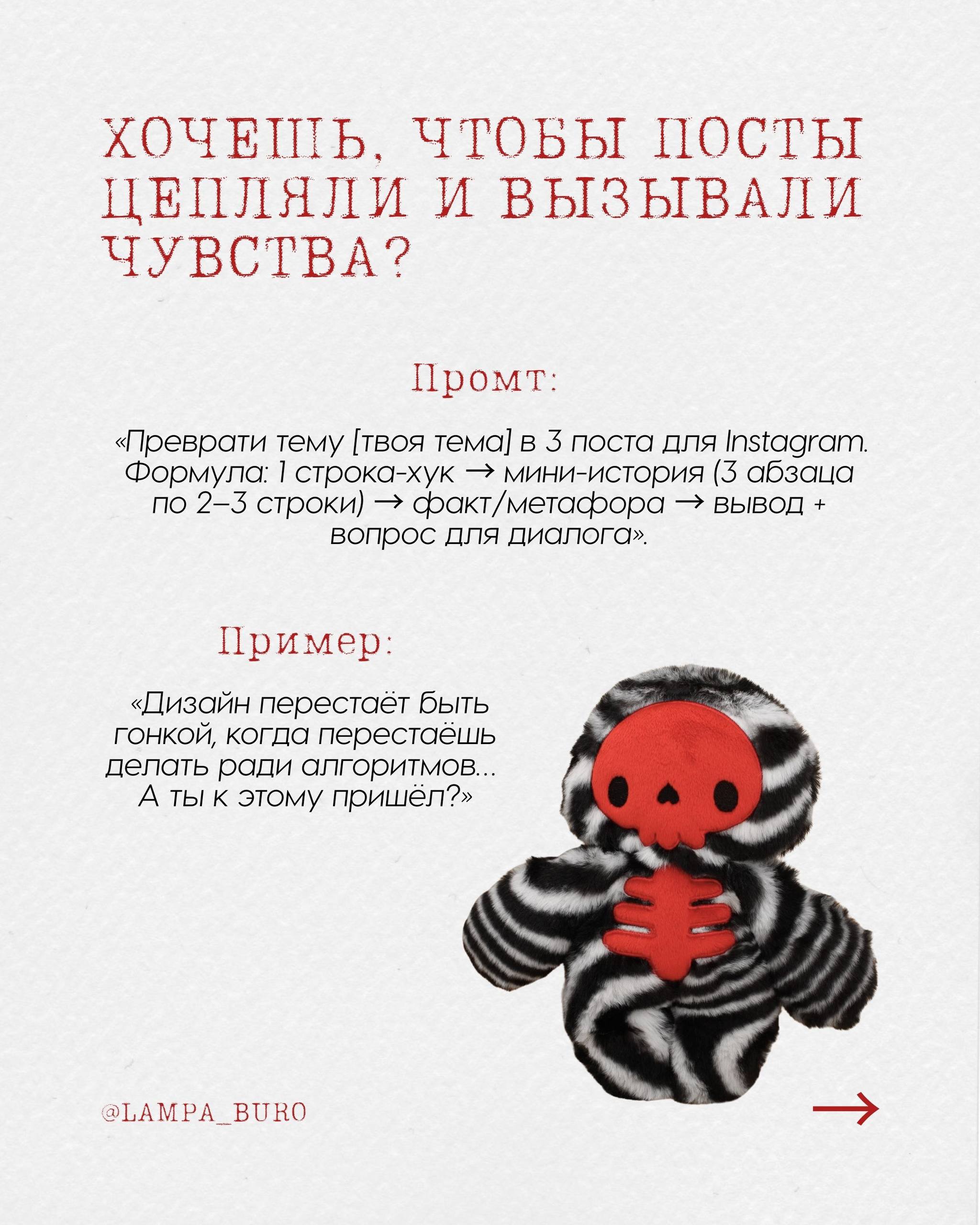 Вы тоже каждый месяц садитесь на этот качельный аттракцион: | Сетка — социальная сеть от hh.ru