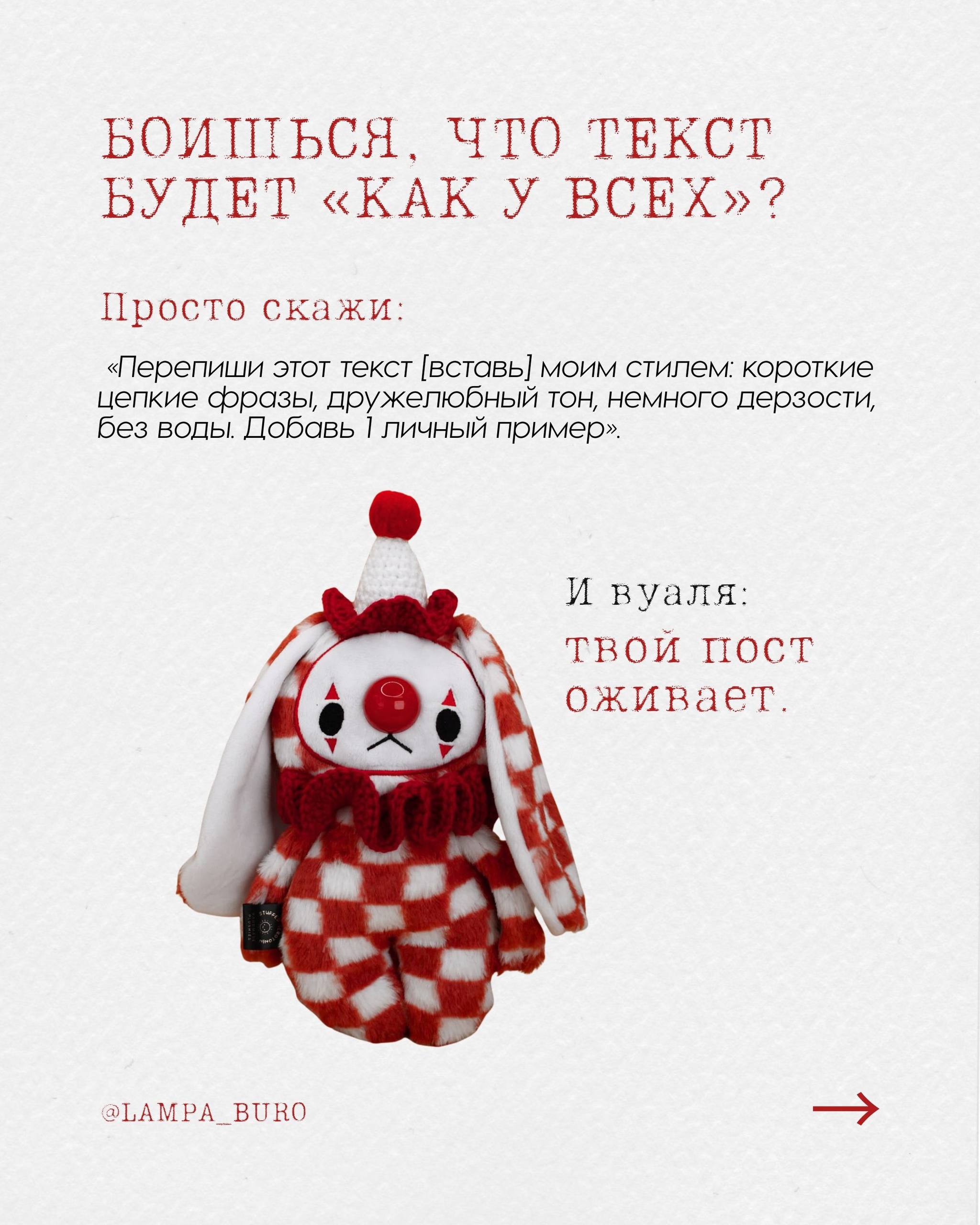 Вы тоже каждый месяц садитесь на этот качельный аттракцион: | Сетка — социальная сеть от hh.ru