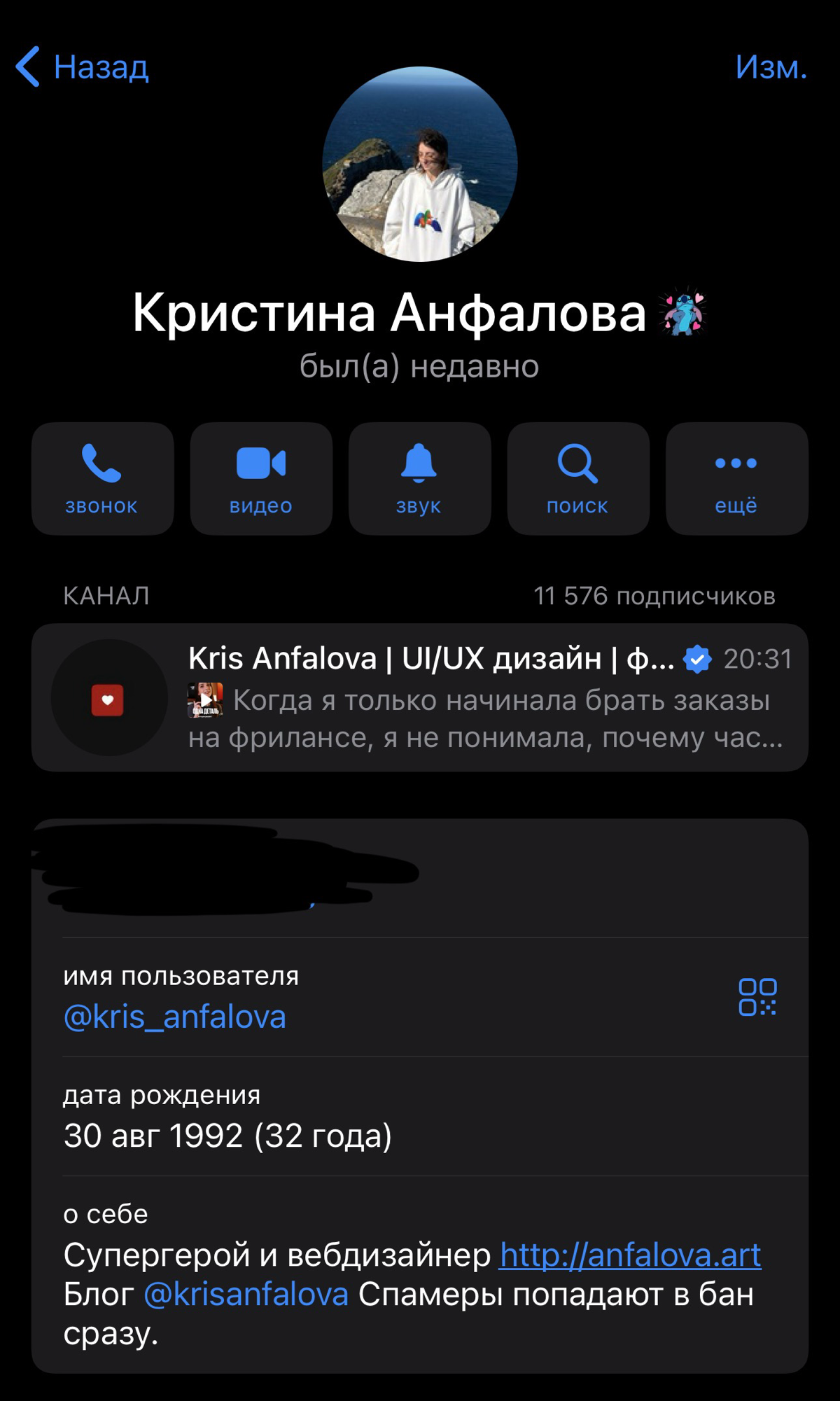 Мелочь, которая влияет на доверие клиентов к тебе | Сетка — социальная сеть от hh.ru