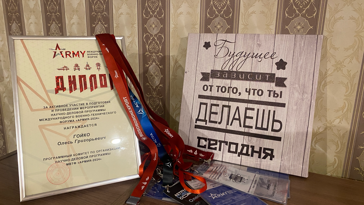 Будущее зависит от того, что ты делаешь сегодня. | Сетка — социальная сеть от hh.ru