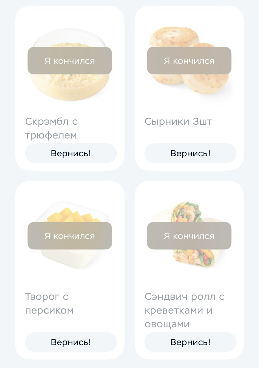 Мне кажется, что это идеальное описание того, что происходило со мной в одной из компаний последние 3 недели. | Сетка — социальная сеть от hh.ru