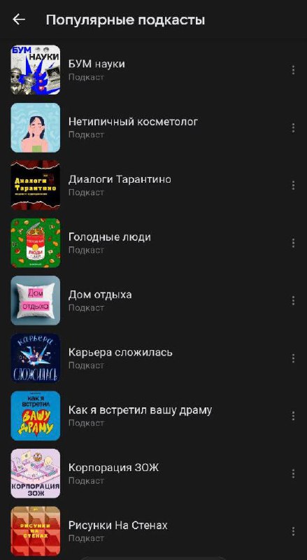 Провела вчера расследование и наткнулась на интересные выводы
Случайно обнаружила в моейгруппе ВК +600 подписчиков за неделю, при этом ничего для этого не делала | Сетка — социальная сеть от hh.ru