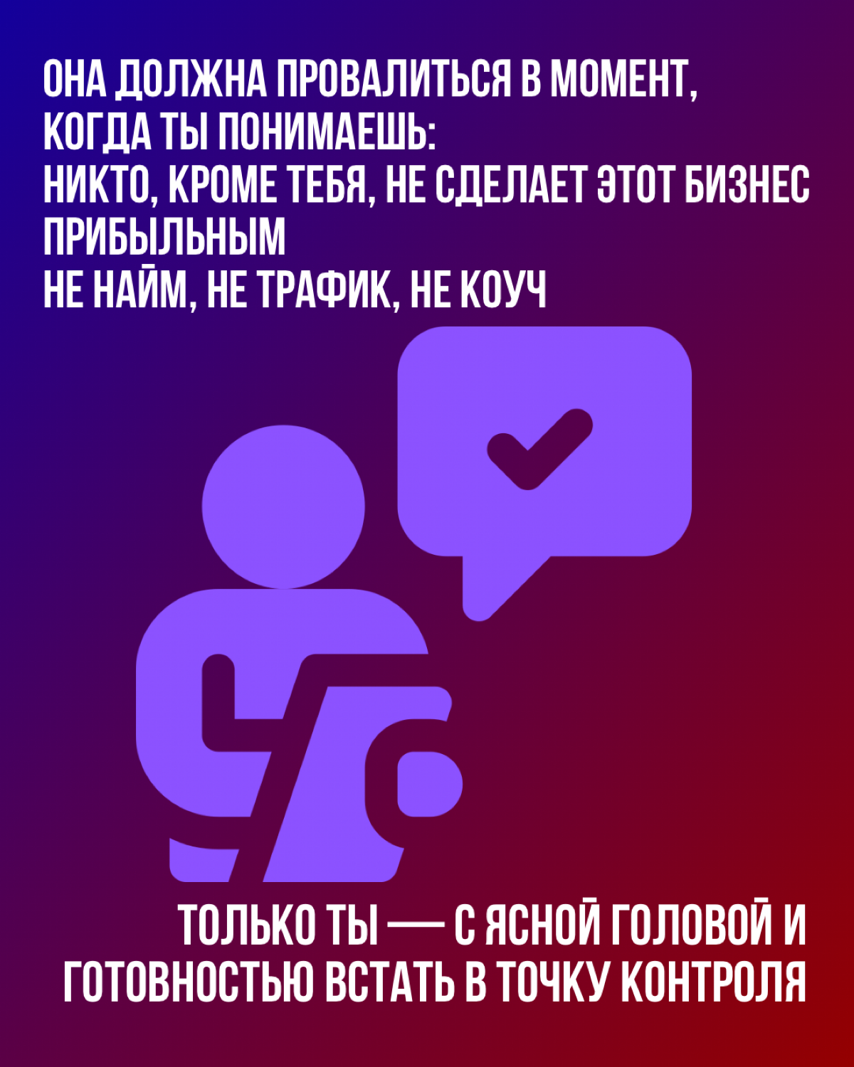 Почему монетка проваливается? | Сетка — социальная сеть от hh.ru
