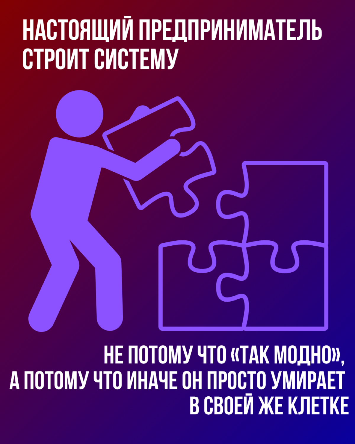 В чем причина твоих стараний? | Сетка — социальная сеть от hh.ru
