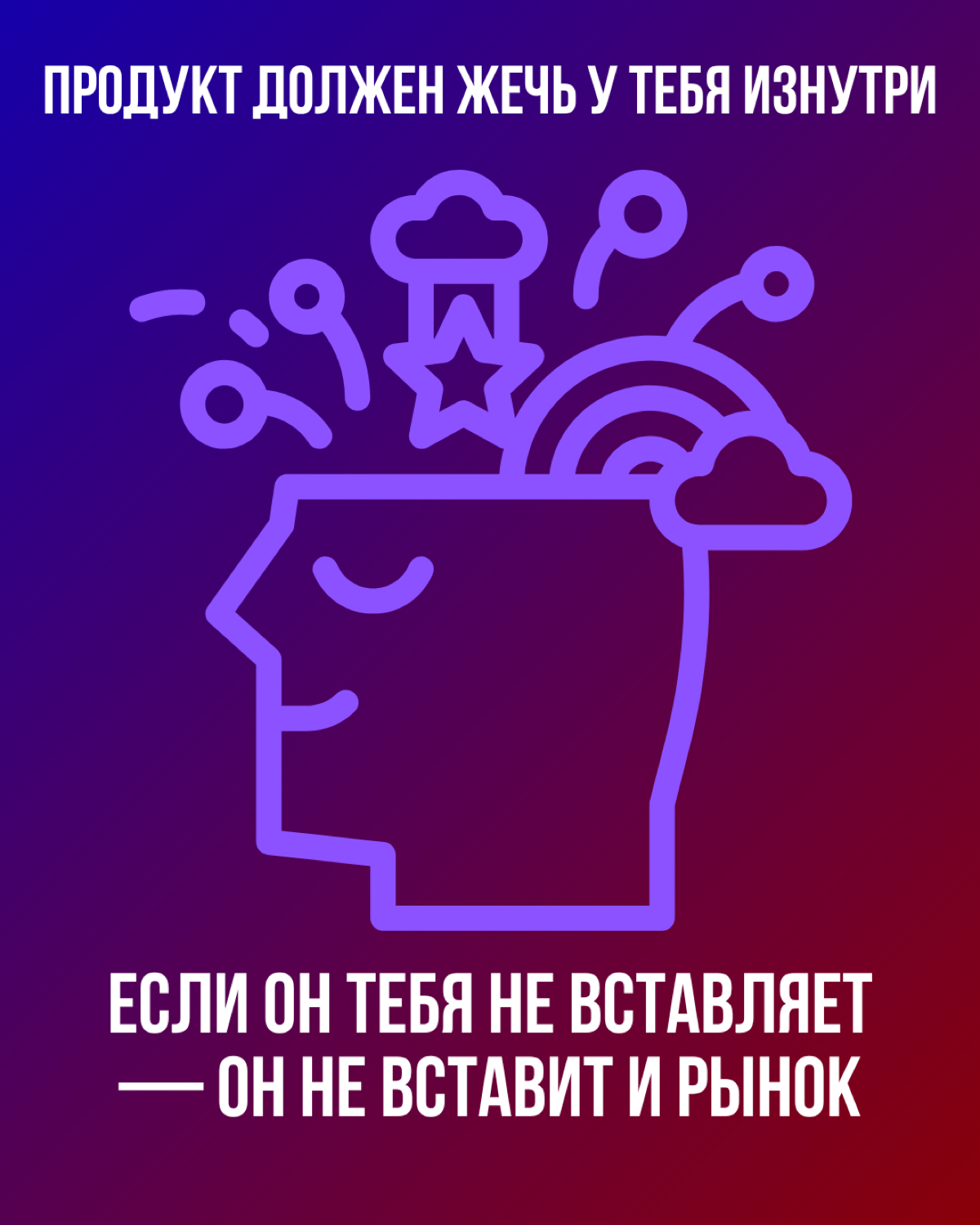 Продажа строится на надежности | Сетка — социальная сеть от hh.ru