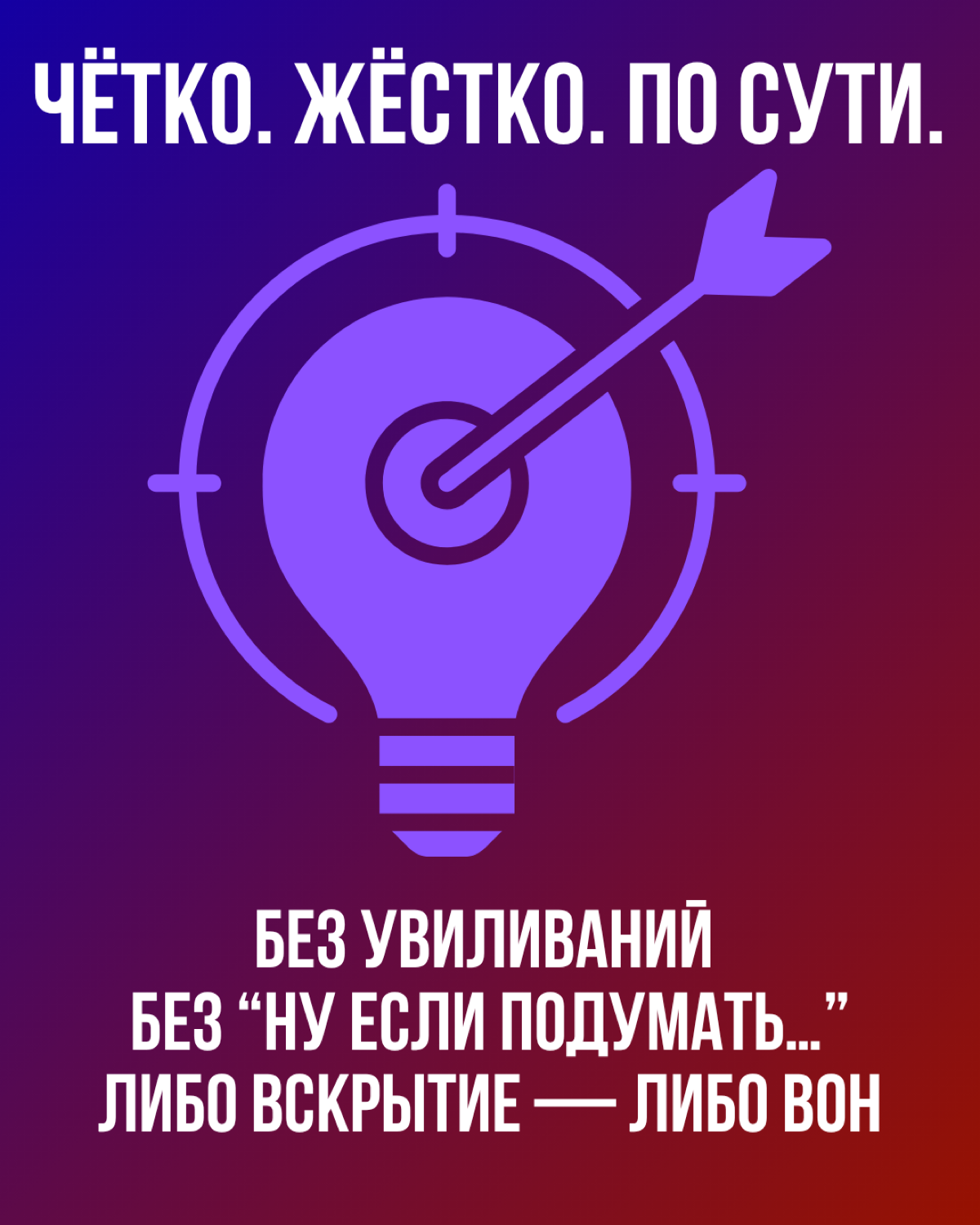 Разбор? Обращайся | Сетка — социальная сеть от hh.ru