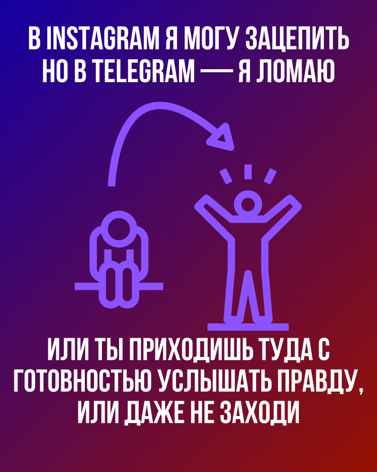 Разбор? Обращайся | Сетка — социальная сеть от hh.ru