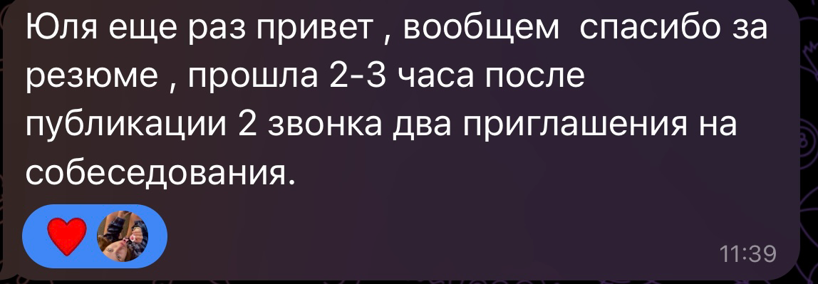 Карта видимости | Сетка — социальная сеть от hh.ru