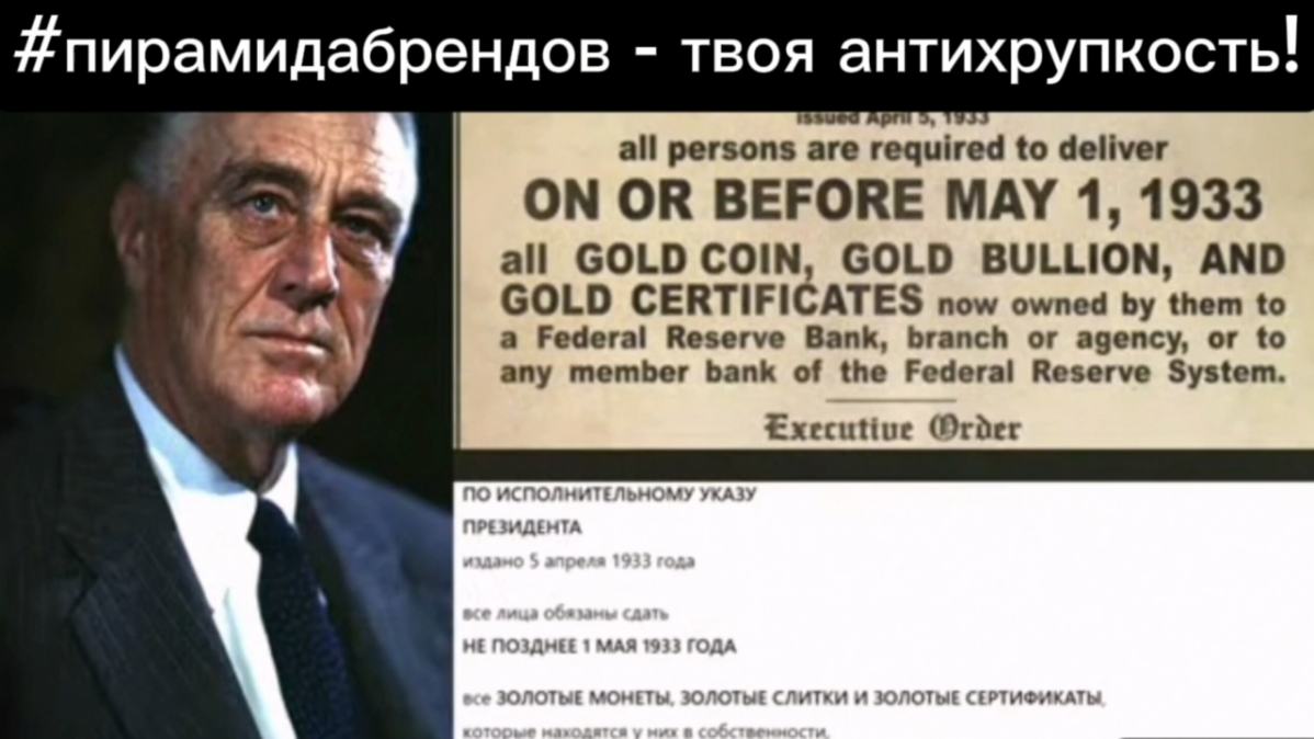 🔥Финансов. репрессии, токен. активов, списание госдолга США | Сетка — социальная сеть от hh.ru