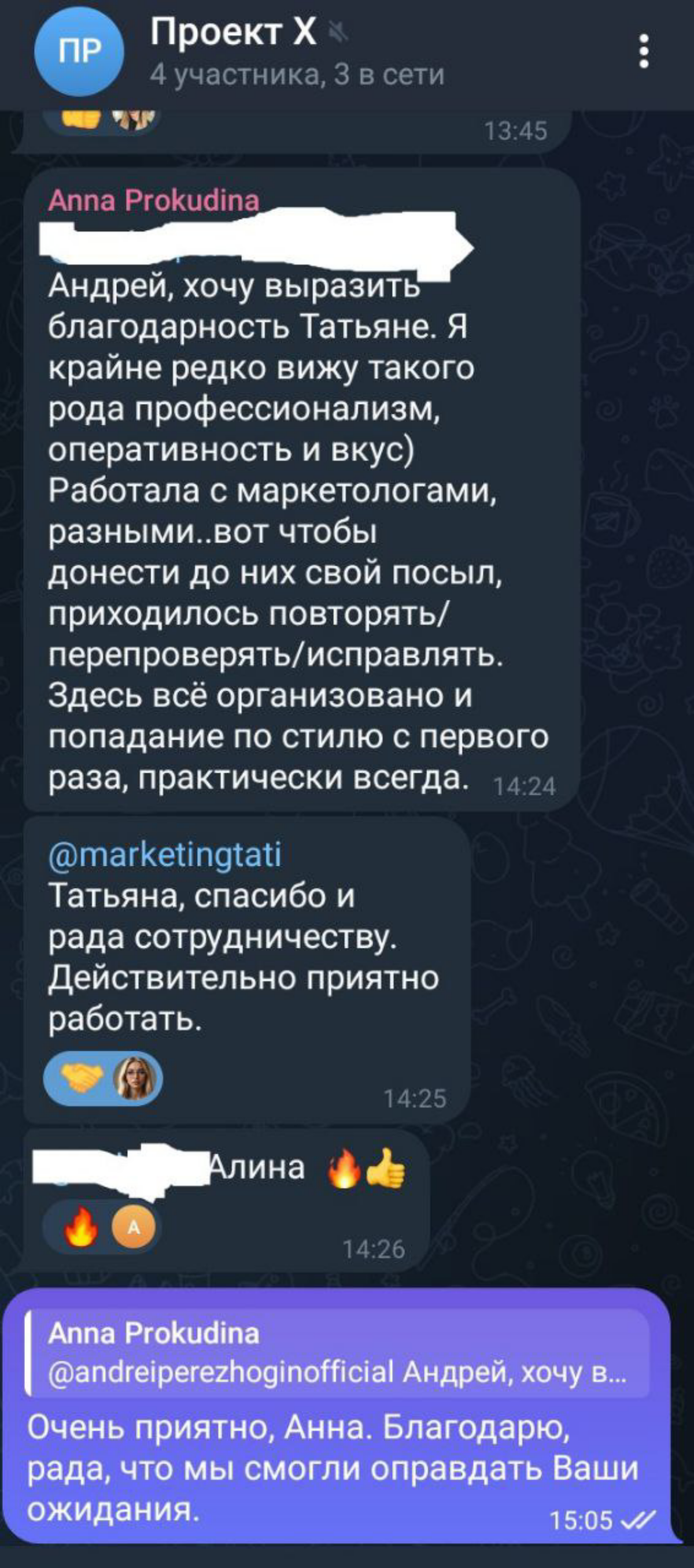 💬 Почему отзывы для маркетолога важнее, чем KPI | Сетка — социальная сеть от hh.ru