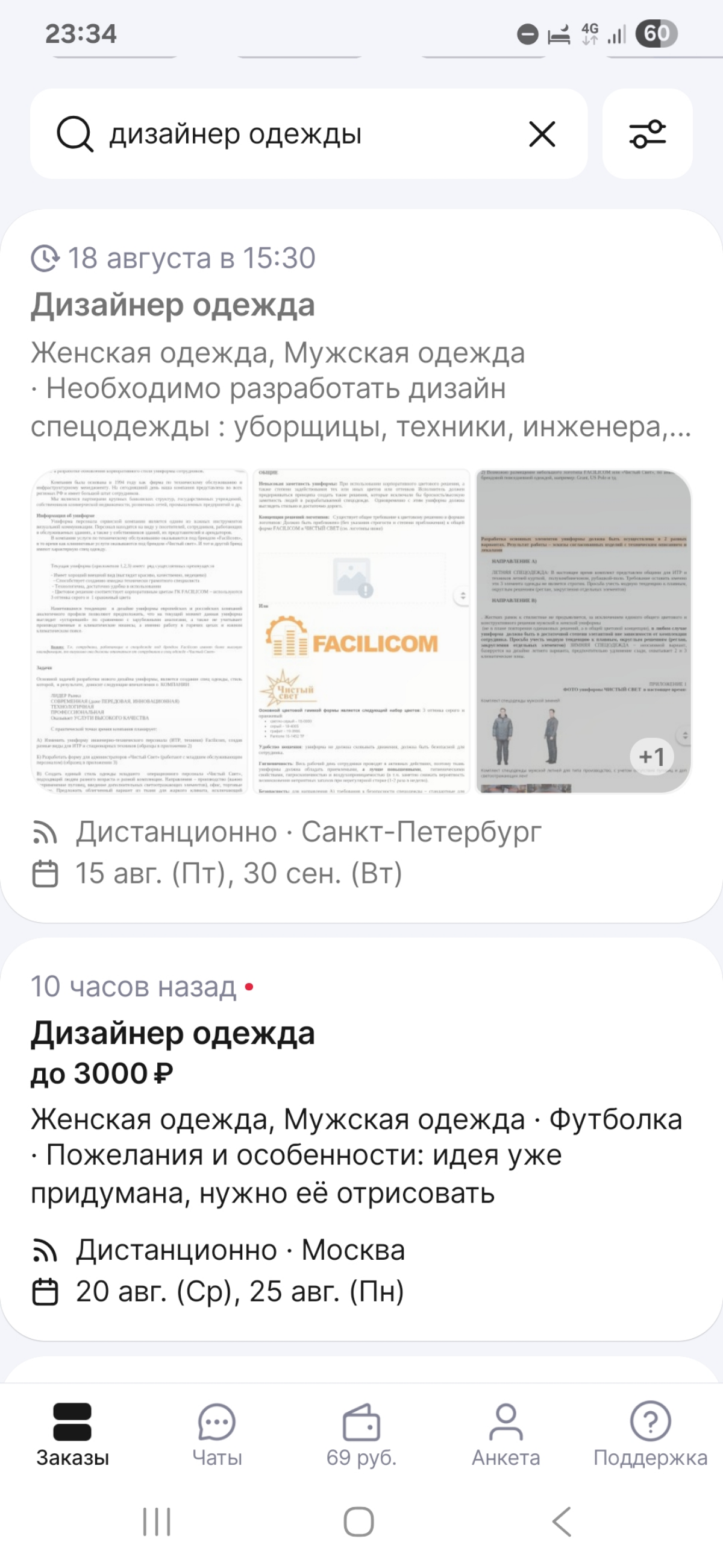comment image