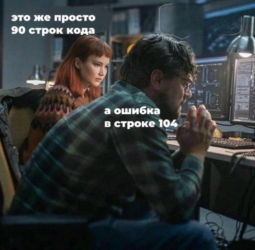 «Да кто такой этот ваш чат‑бот?» | Сетка — социальная сеть от hh.ru