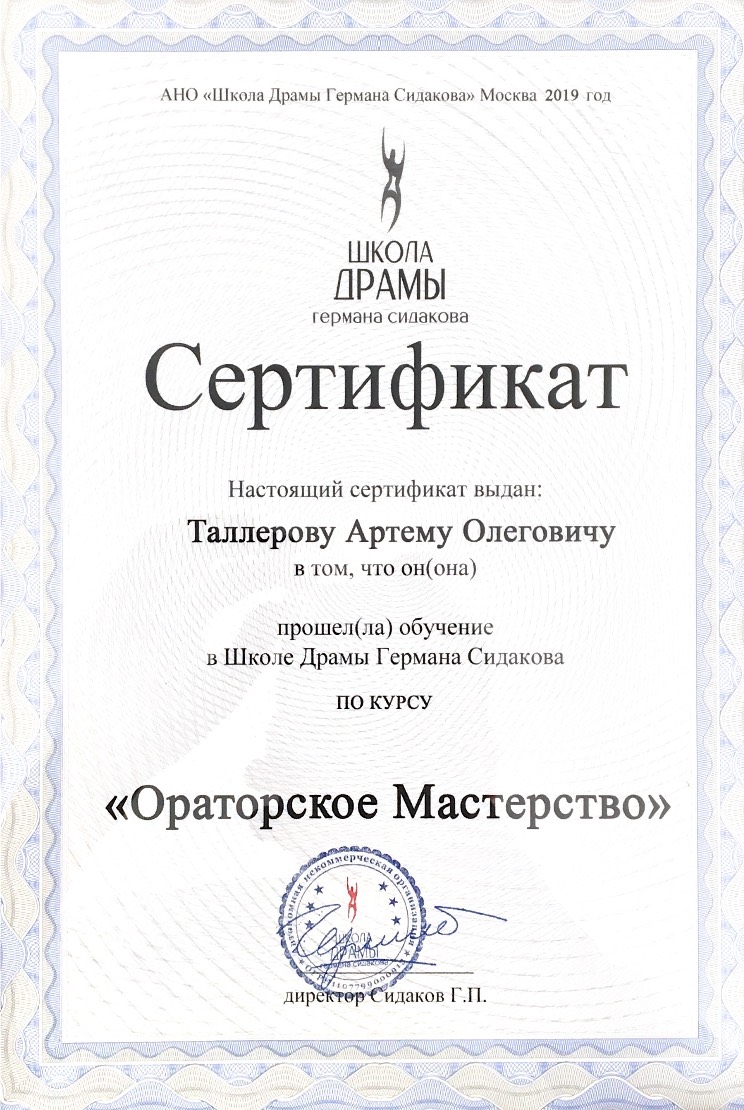 Network member avatar