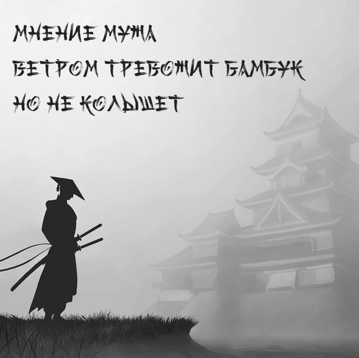 Доброе утро!
И пусть ваш бамбук не колышется 😀
#юмор@vsetyev | Сетка — социальная сеть от hh.ru