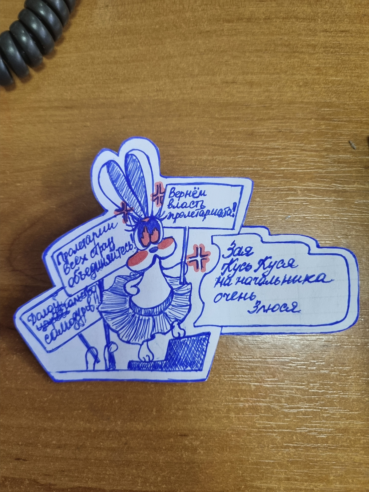 Стикер настроения | Сетка — социальная сеть от hh.ru