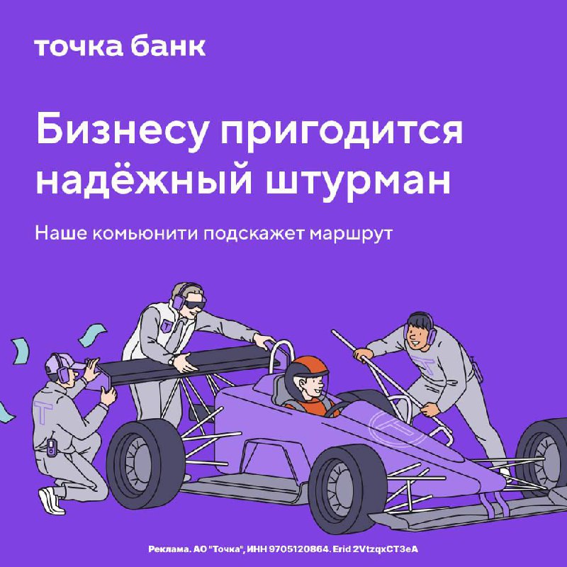 Не нужно решать проблемы в одиночку! Вступайте в сообщества по маркетингу, менеджменту и финансам Нетворк от Точка Банк и общайтесь с теми, кто уже прошёл ваш путь | Сетка — социальная сеть от hh.ru