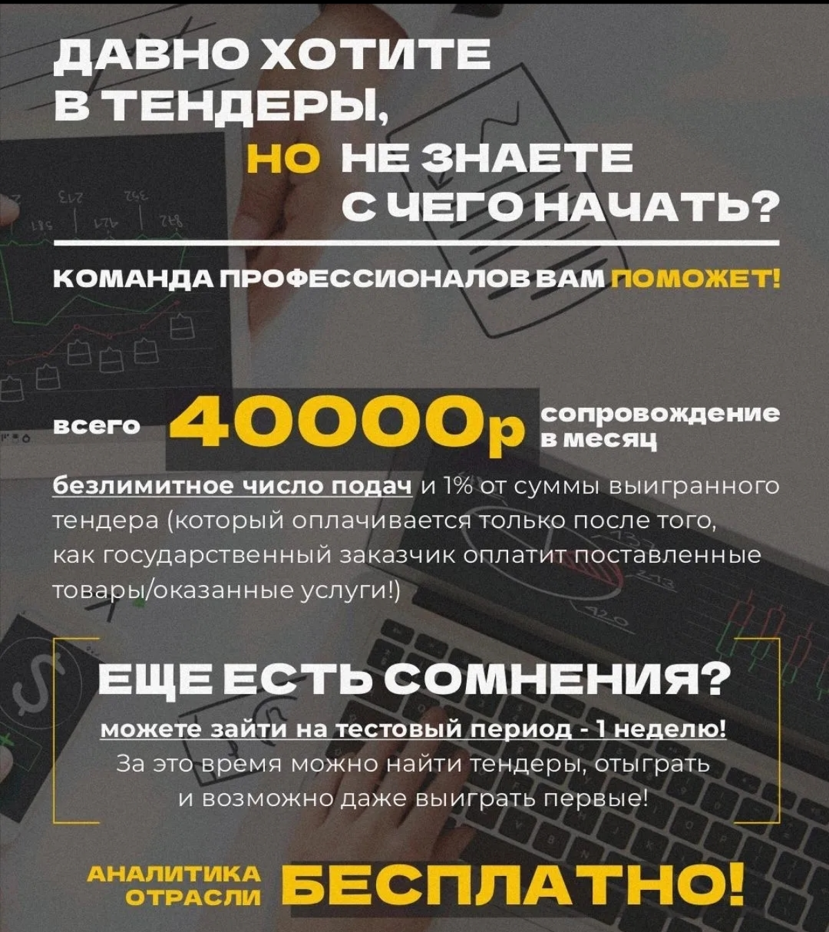 С помощью чего можно увеличить чистую прибыль на треть? | Сетка — социальная сеть от hh.ru