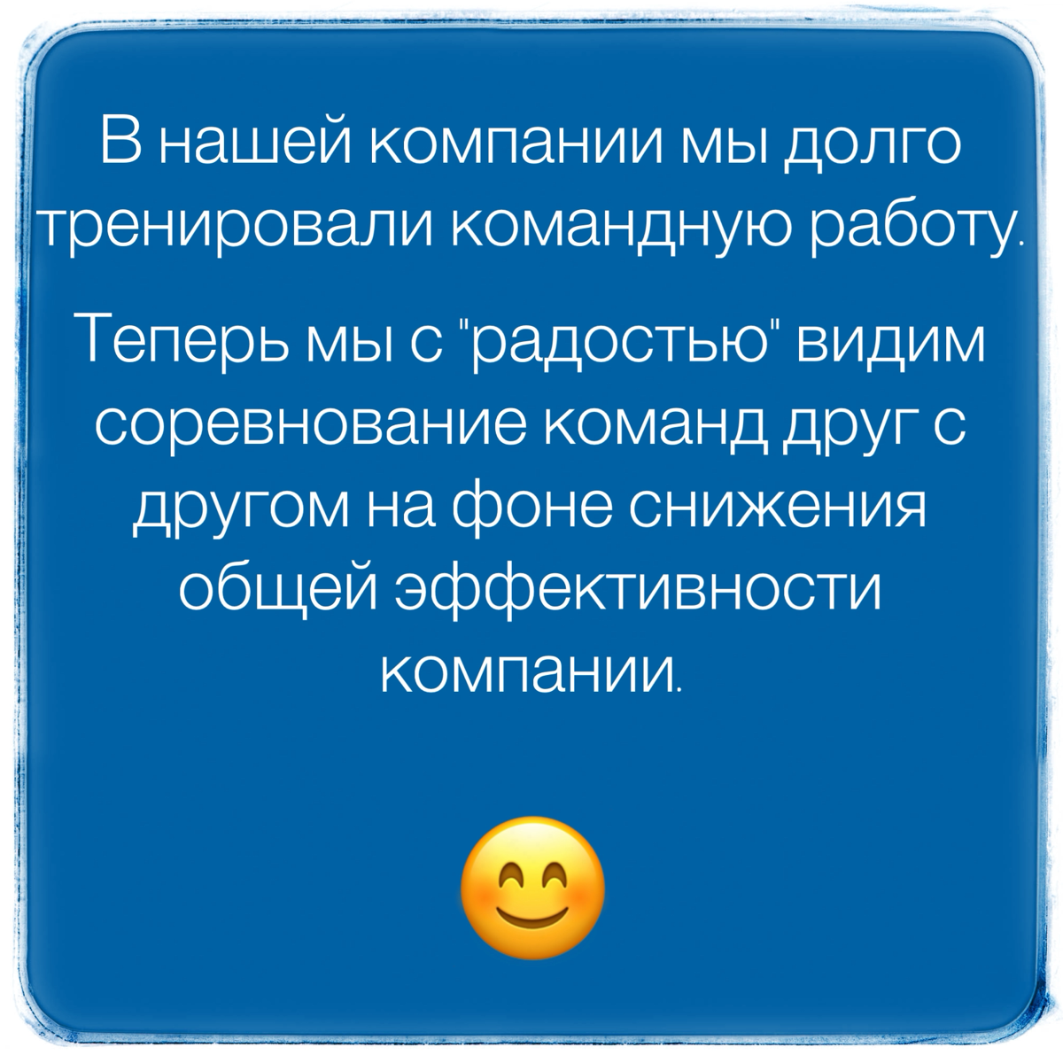 Управленческий коллектив | Сетка — социальная сеть от hh.ru