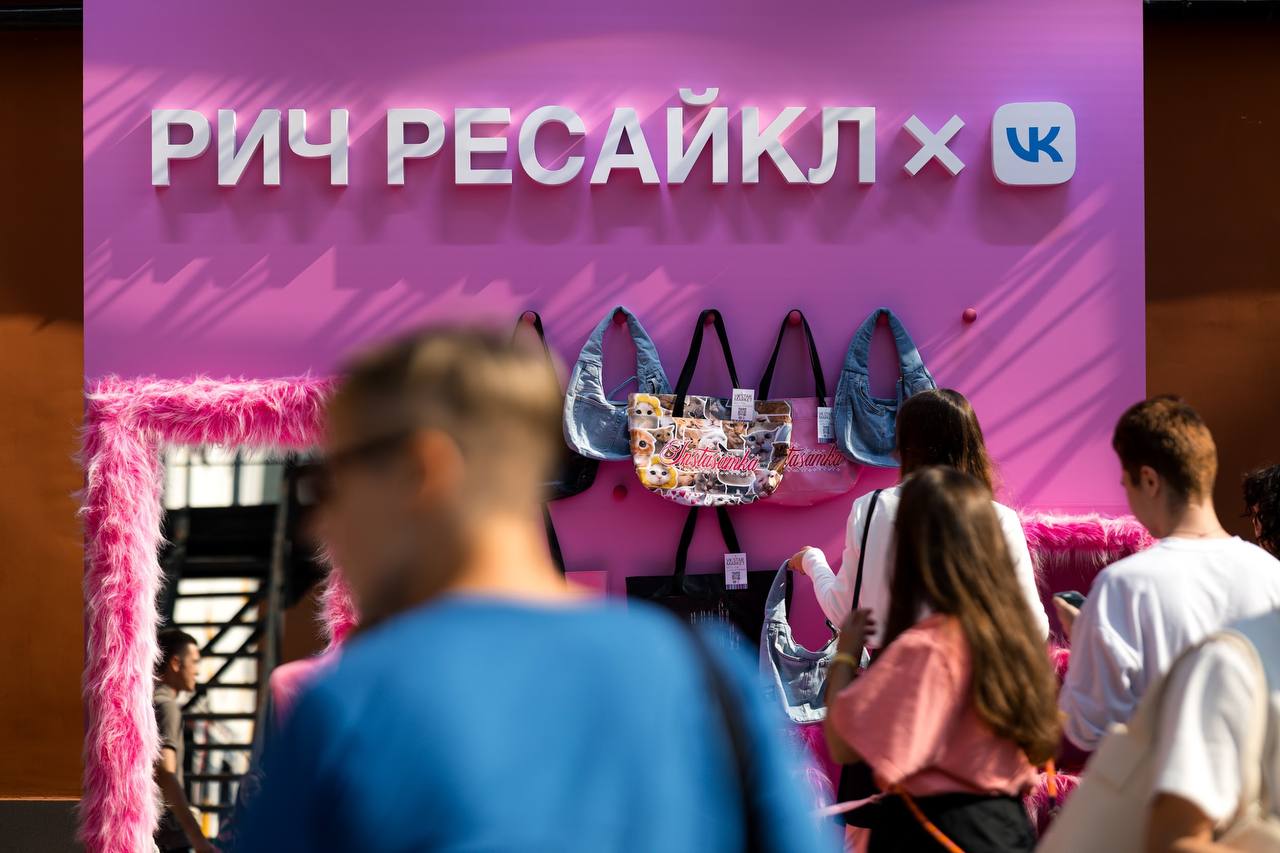 Ловите идею, как провести эти выходные: на территории Хлебзавода пройдёт VK Star Market | Сетка — социальная сеть от hh.ru