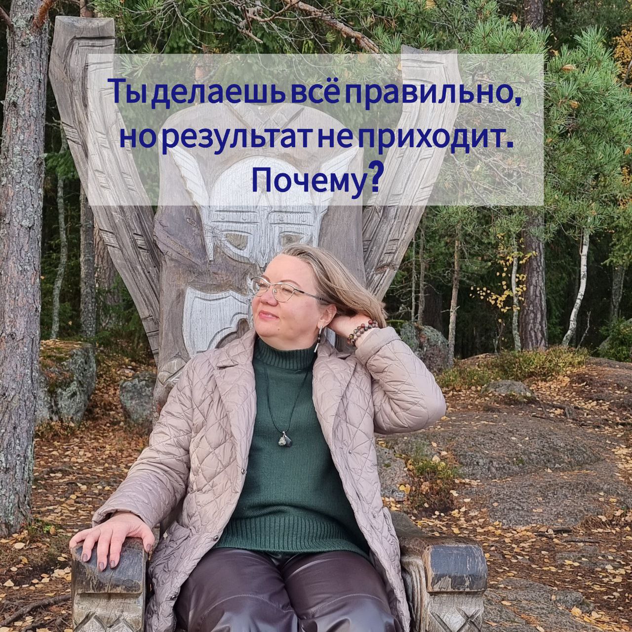 ❤️Давай честно: сколько раз ты проходил(а) курсы, изучал(а) новые воронки, копировал(а) чужие успешные стратегии?
И всё равно остаётся ощущение, что ты упираешься в стеклянную стену | Сетка — социальная сеть от hh.ru
