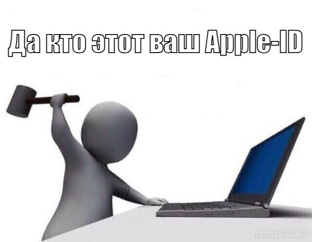 Когда был вынужден был целый день провести с IPhone | Сетка — социальная сеть от hh.ru