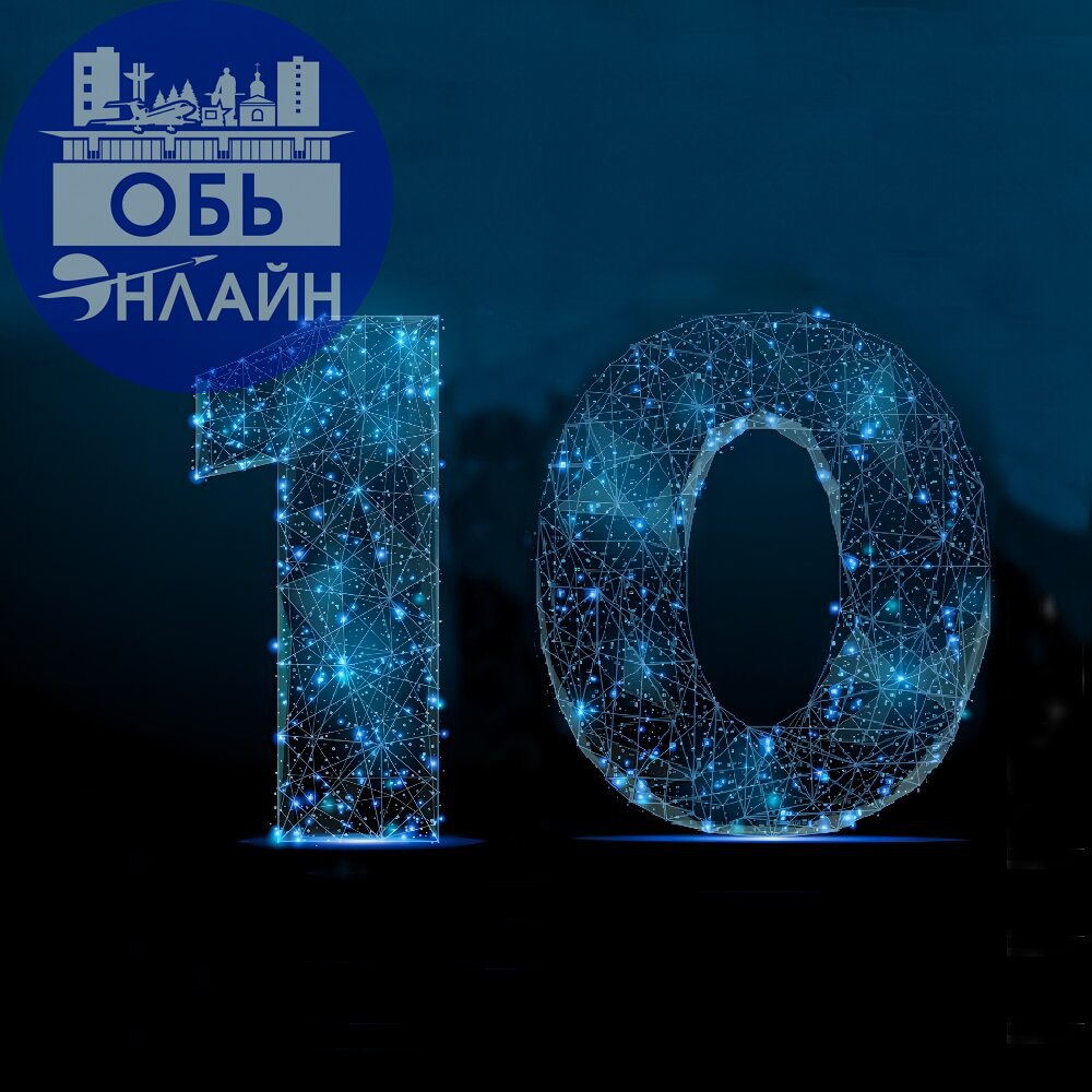 ↗ vk.com
Подробнее на https://vk.com/ob.gorod
#городобь #городобьонлайн #толмачево | Сетка — социальная сеть от hh.ru