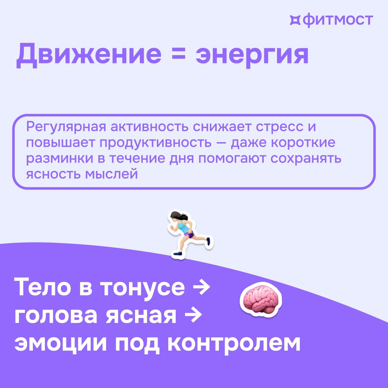 Как эйчару позаботиться о себе и сохранять энергию?⚡️
Работа с командами требует огромных ресурсов: эмоциональных, ментальных, физических | Сетка — социальная сеть от hh.ru