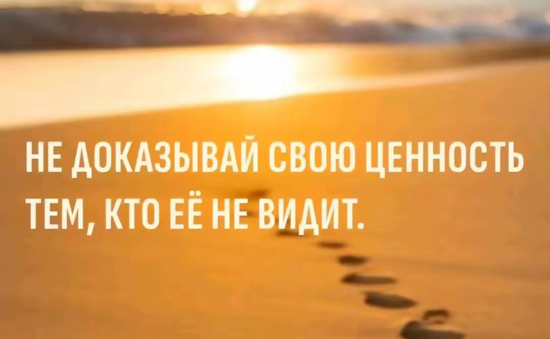 #истина | Сетка — социальная сеть от hh.ru