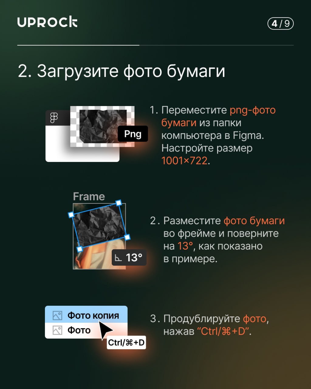 Бумажный портрет в Figma
Такой дизайн классно будет смотреться на постере или в вашем кейсе на Behance
🦄 Картотека дизайнера
В этом посте были ссылки, но мы их удалили по правилам Сетки | Сетка — социальная сеть от hh.ru