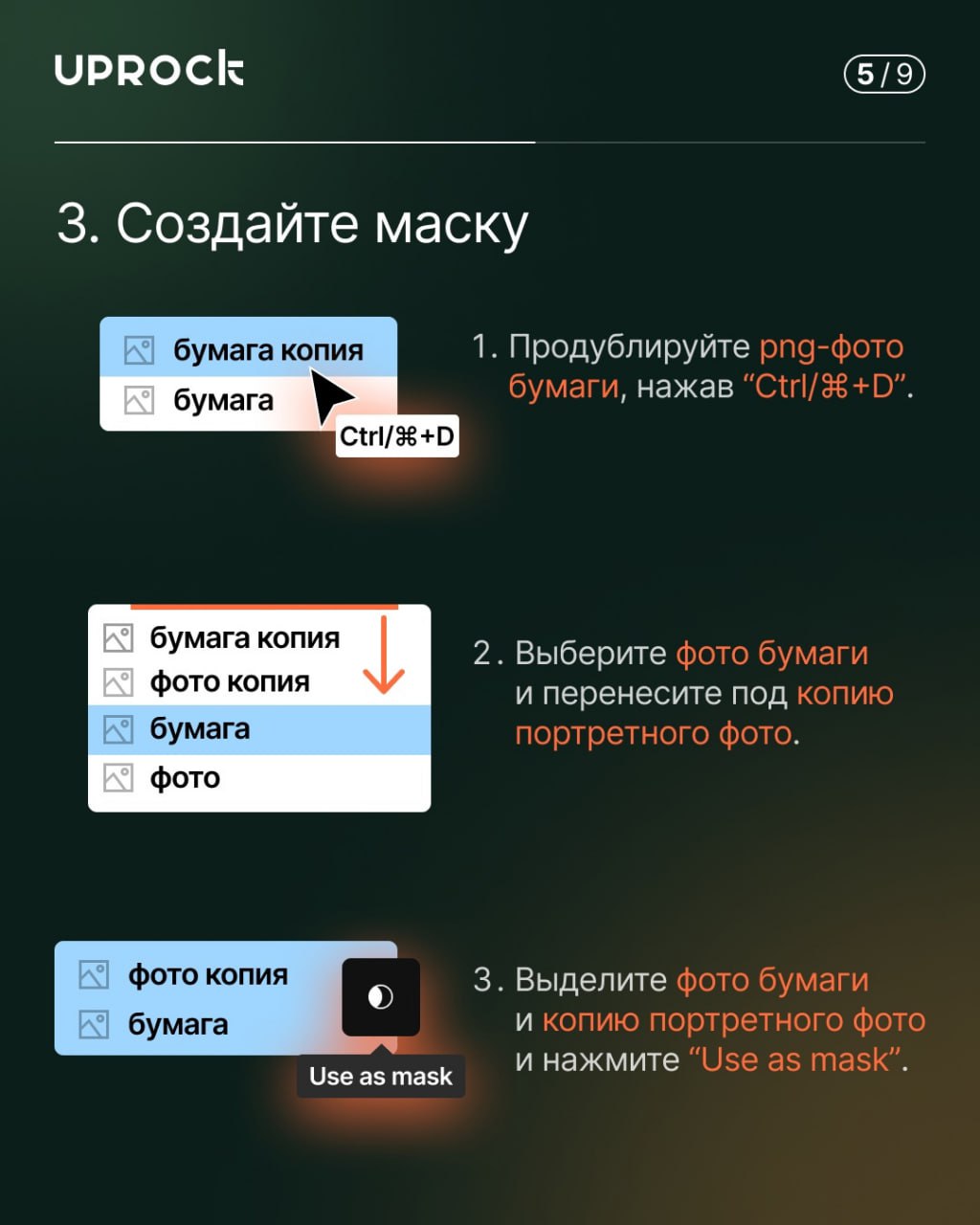 Бумажный портрет в Figma
Такой дизайн классно будет смотреться на постере или в вашем кейсе на Behance
🦄 Картотека дизайнера
В этом посте были ссылки, но мы их удалили по правилам Сетки | Сетка — социальная сеть от hh.ru