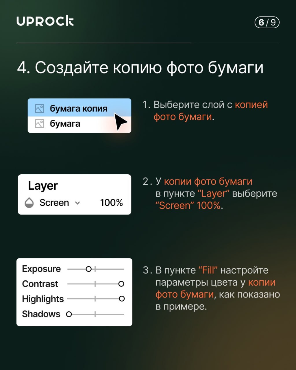 Бумажный портрет в Figma
Такой дизайн классно будет смотреться на постере или в вашем кейсе на Behance
🦄 Картотека дизайнера
В этом посте были ссылки, но мы их удалили по правилам Сетки | Сетка — социальная сеть от hh.ru