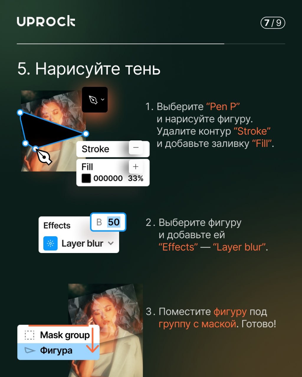 Бумажный портрет в Figma
Такой дизайн классно будет смотреться на постере или в вашем кейсе на Behance
🦄 Картотека дизайнера
В этом посте были ссылки, но мы их удалили по правилам Сетки | Сетка — социальная сеть от hh.ru
