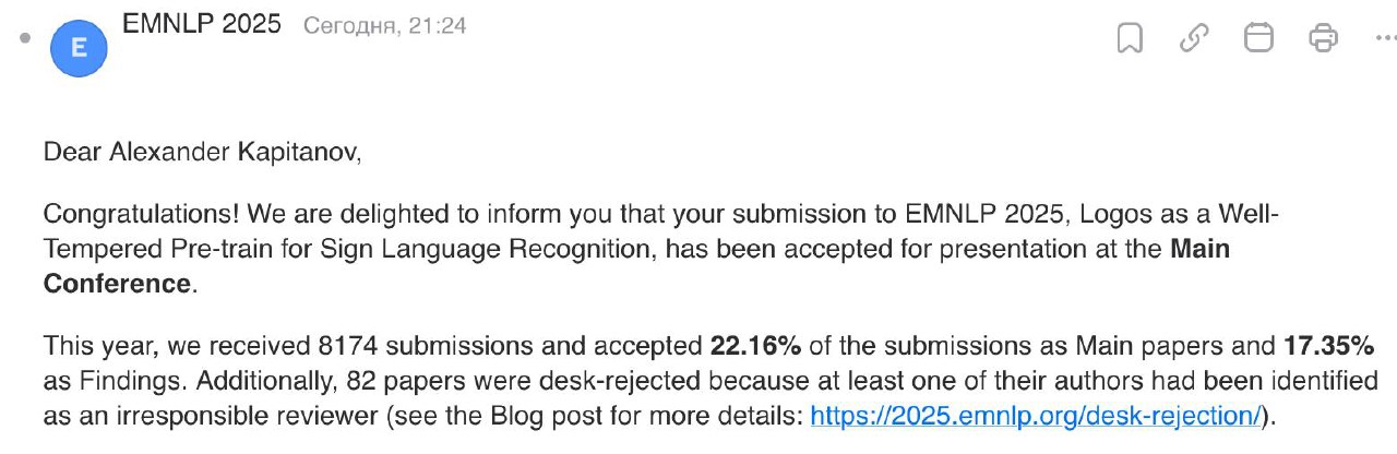 🎉 Нашу статью приняли на EMNLP 2025 в Main Track.
💪 Выводим распознавание жестовых языков на новый качественный уровень | Сетка — социальная сеть от hh.ru