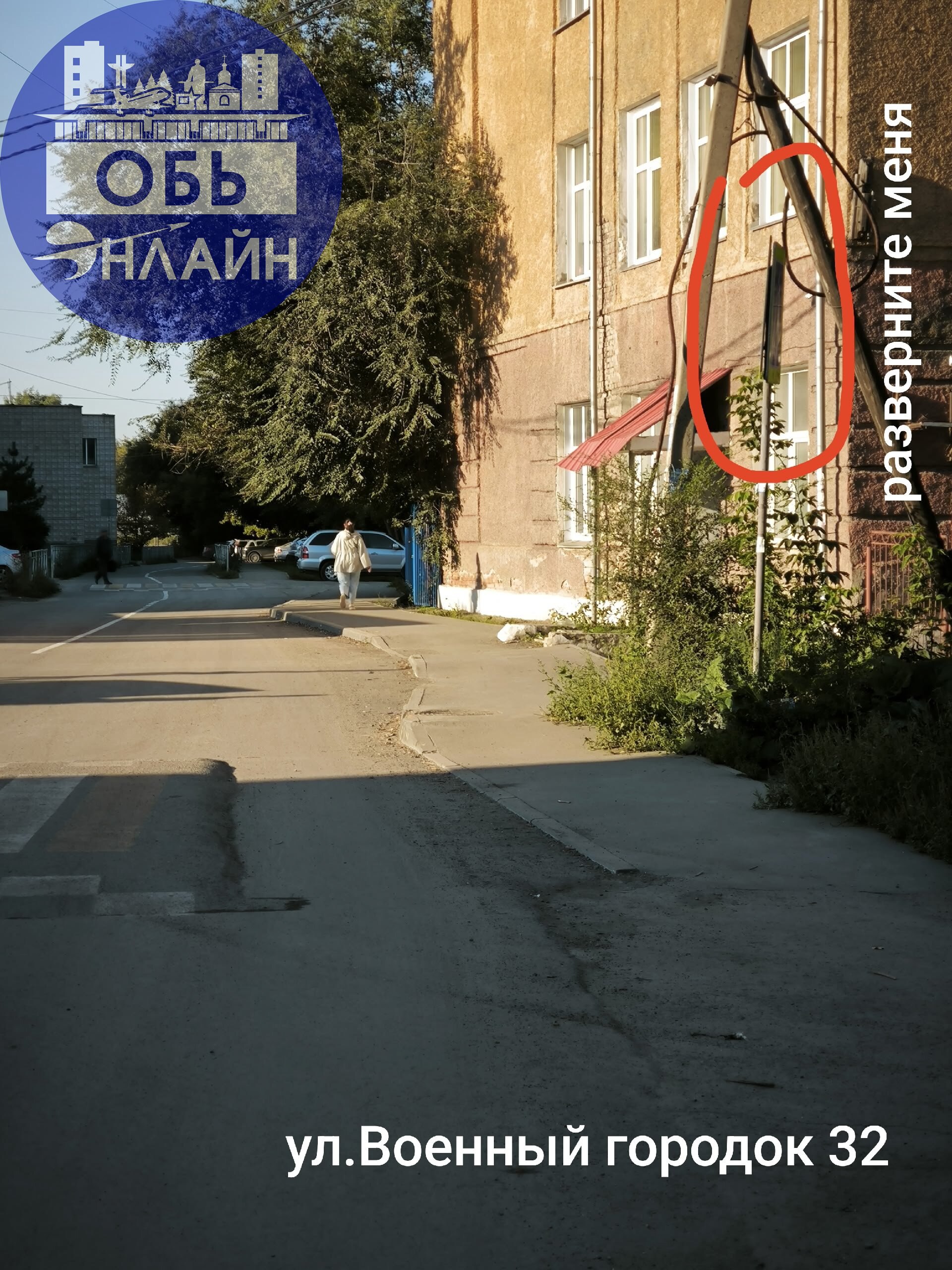 ↗ МКУ Городское хозяйство.Опохмелите уже знаки! Им очень плохо🥴
vk.com
Подробнее на https://vk.com/ob.gorod
#городобь #городобьонлайн #толмачево | Сетка — социальная сеть от hh.ru
