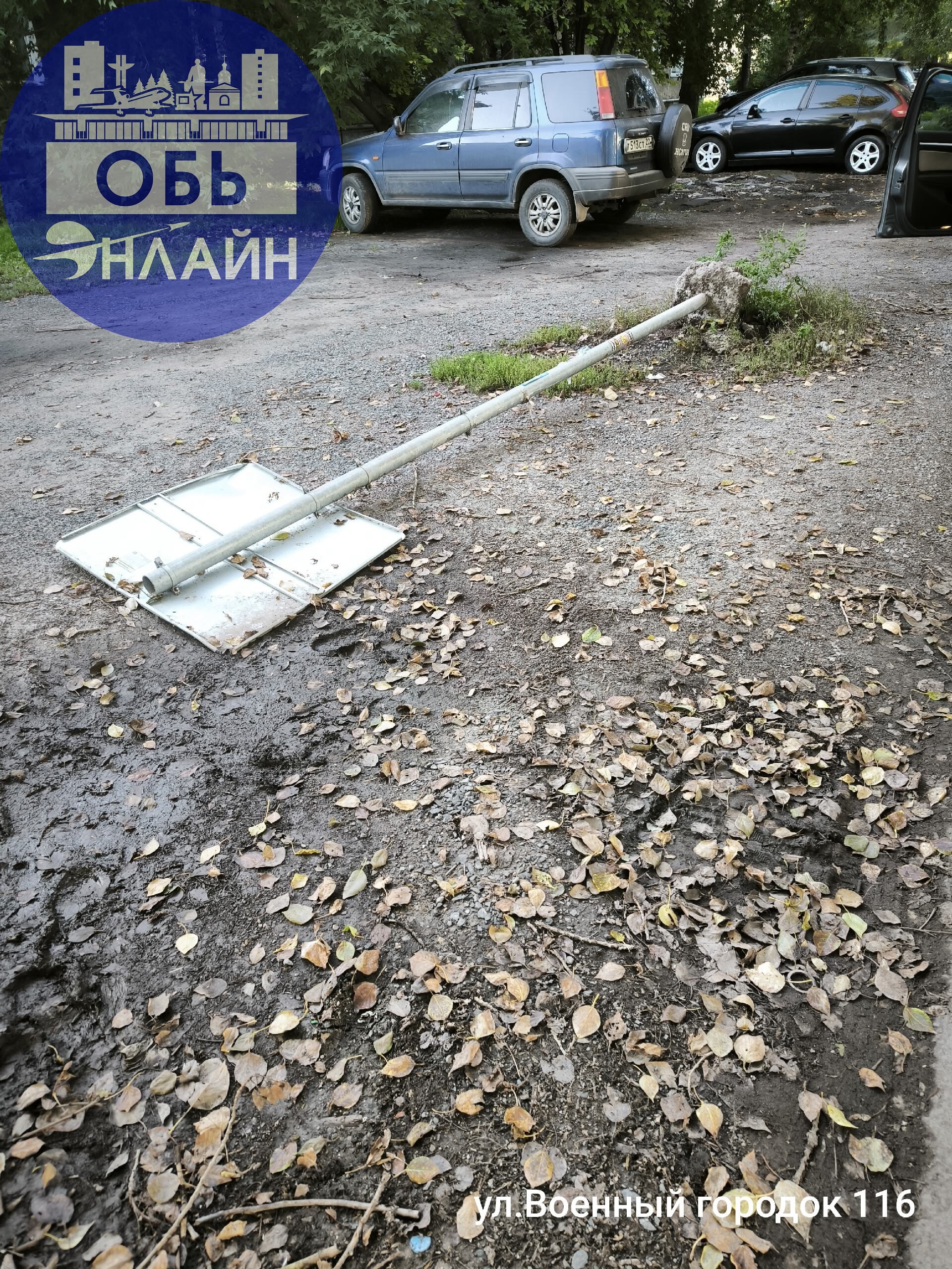 ↗ МКУ Городское хозяйство.Опохмелите уже знаки! Им очень плохо🥴
vk.com
Подробнее на https://vk.com/ob.gorod
#городобь #городобьонлайн #толмачево | Сетка — социальная сеть от hh.ru