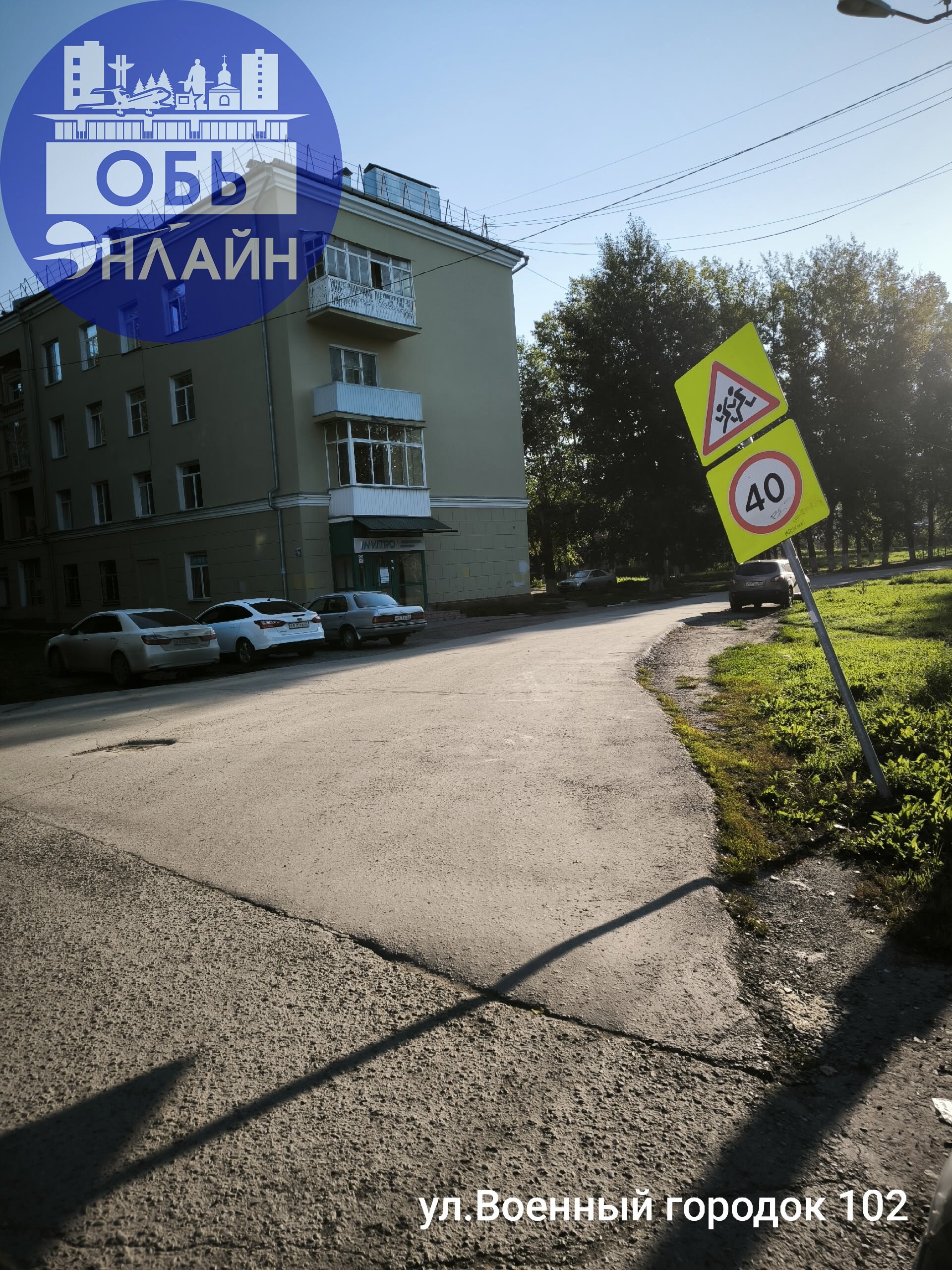 ↗ МКУ Городское хозяйство.Опохмелите уже знаки! Им очень плохо🥴
vk.com
Подробнее на https://vk.com/ob.gorod
#городобь #городобьонлайн #толмачево | Сетка — социальная сеть от hh.ru