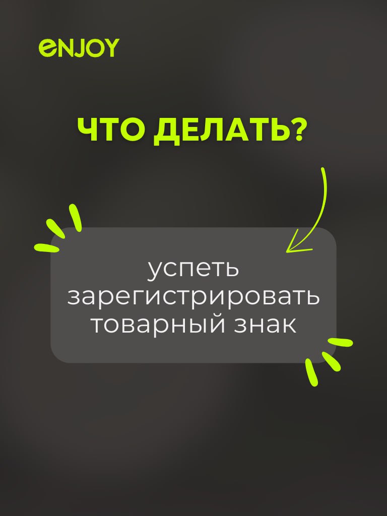 ⚡️ Важно для владельцев клиник и медбизнеса!
С 1 марта 2026 года вступает в силу закон, который ограничивает использование названий и вывесок на иностранном языке | Сетка — социальная сеть от hh.ru