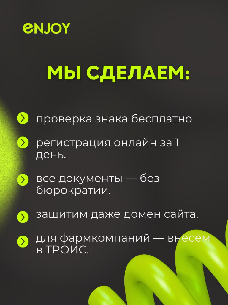 ⚡️ Важно для владельцев клиник и медбизнеса!
С 1 марта 2026 года вступает в силу закон, который ограничивает использование названий и вывесок на иностранном языке | Сетка — социальная сеть от hh.ru