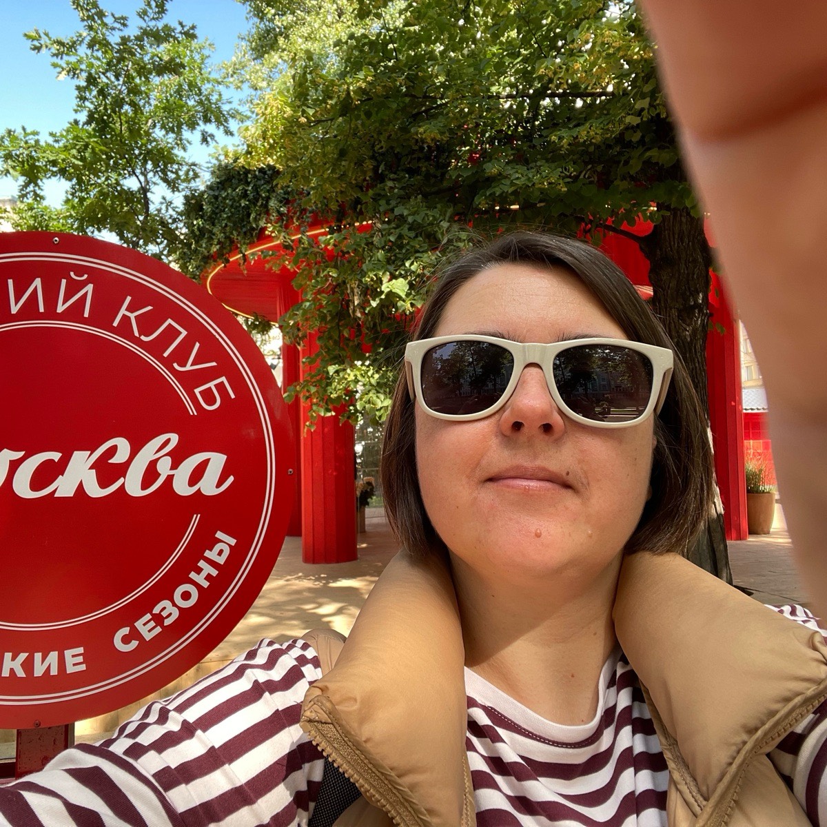 Ольга Белолипская