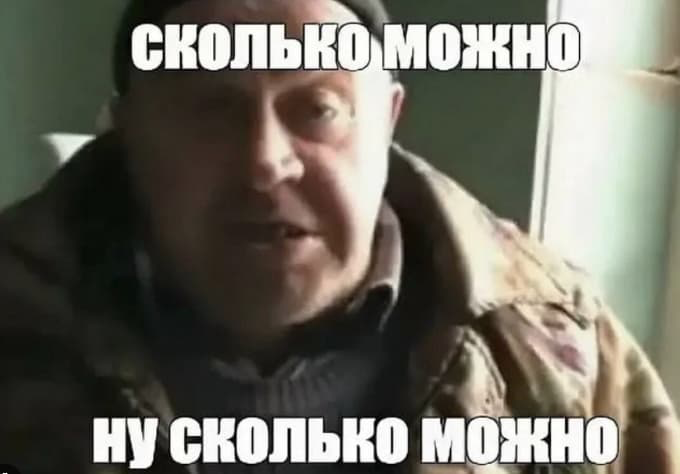 🚫 Очередная блокировка. Ну сколько можно? | Сетка — социальная сеть от hh.ru